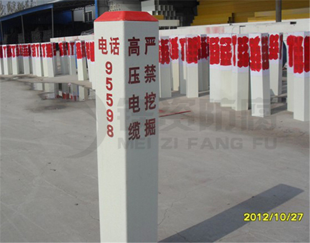 水泥、電纜標(biāo)志樁